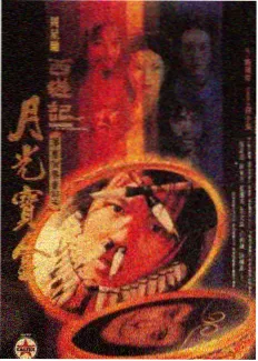 原型图鉴:变量者气质参考图